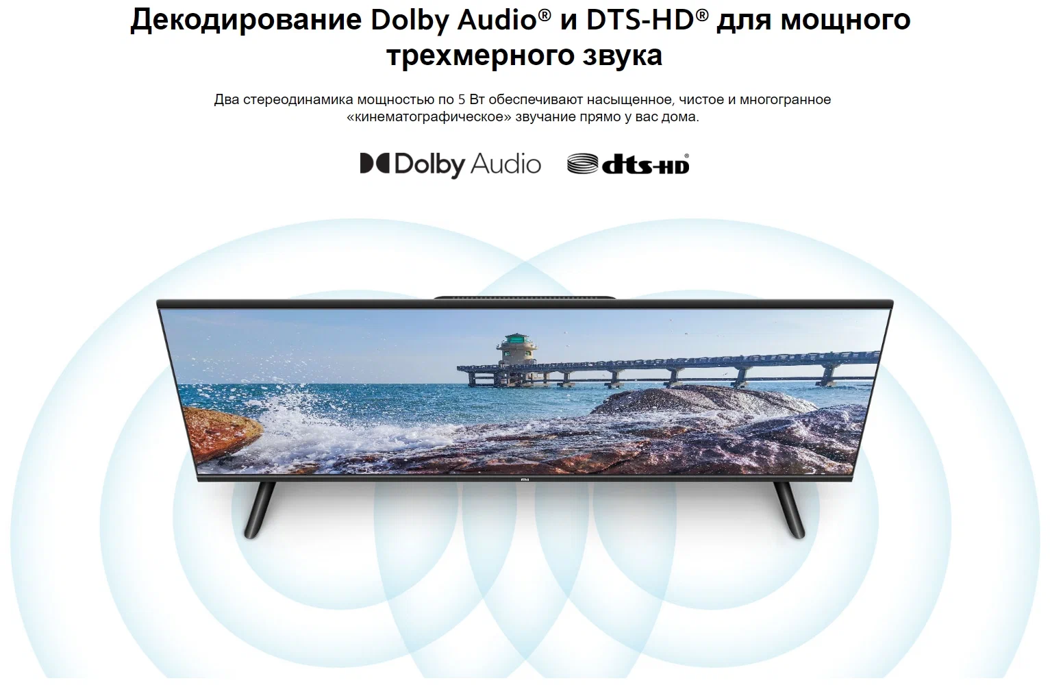 Телевизор Xiaomi Mi TV P1 32" в Челябинске купить по недорогим ценам с доставкой